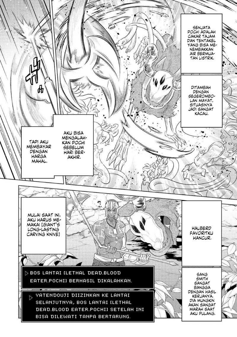 Re:Monster Chap 83 - Next Chap 84