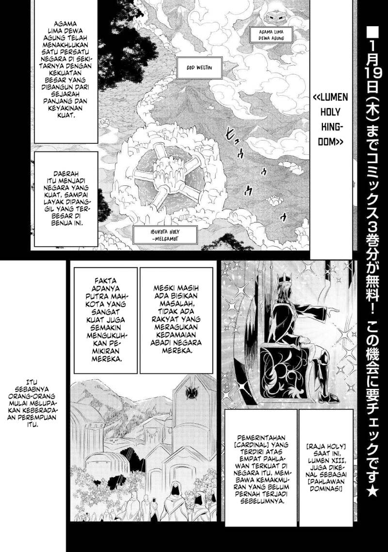 Re:Monster Chap 87 - Next Chap 88