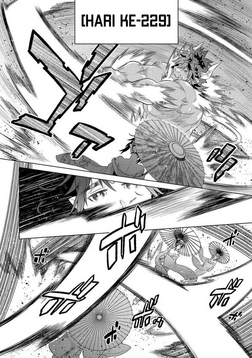 Re:Monster Chap 90 - Next Chap 91