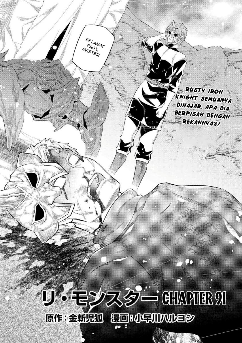 Re:Monster Chap 91 - Next Chap 92