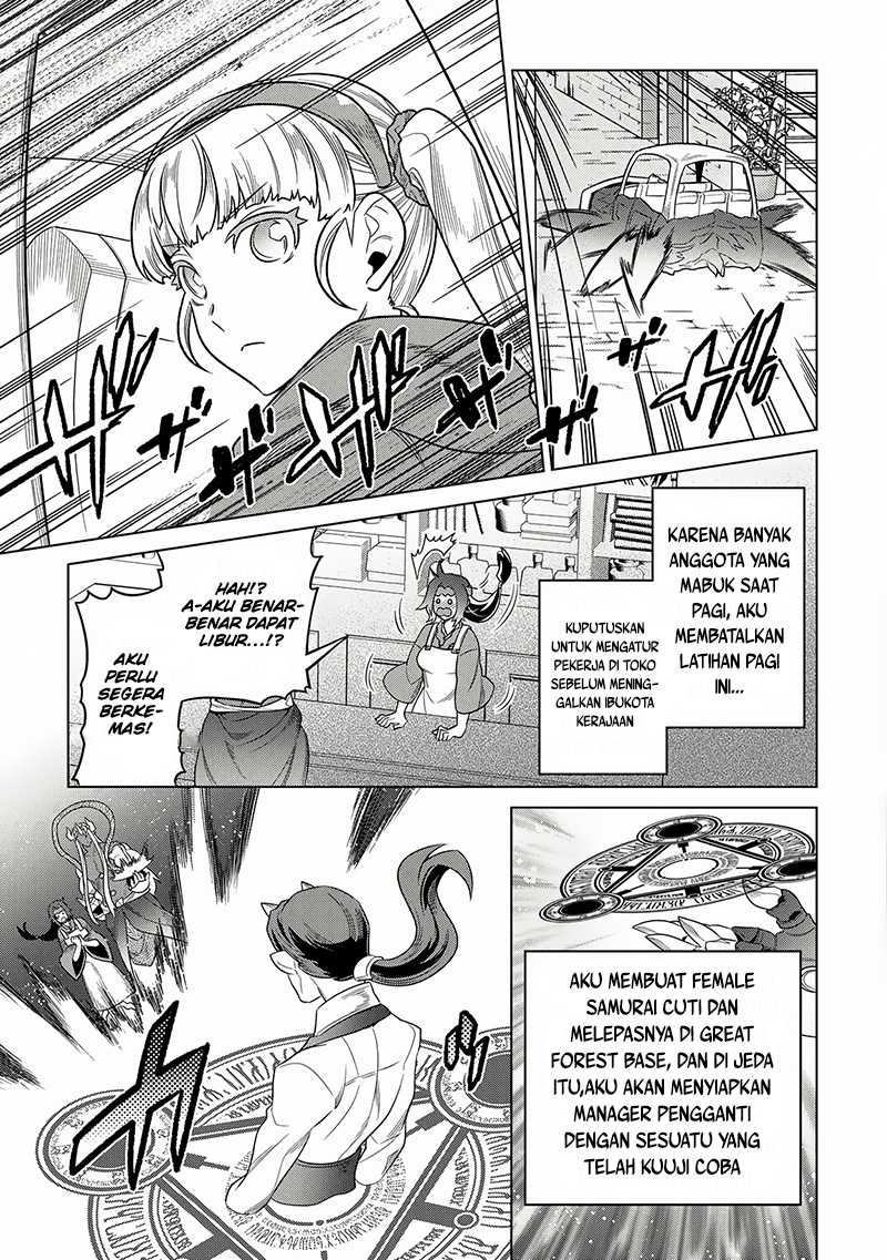 Re:Monster Chap 105 - Next Chap 106