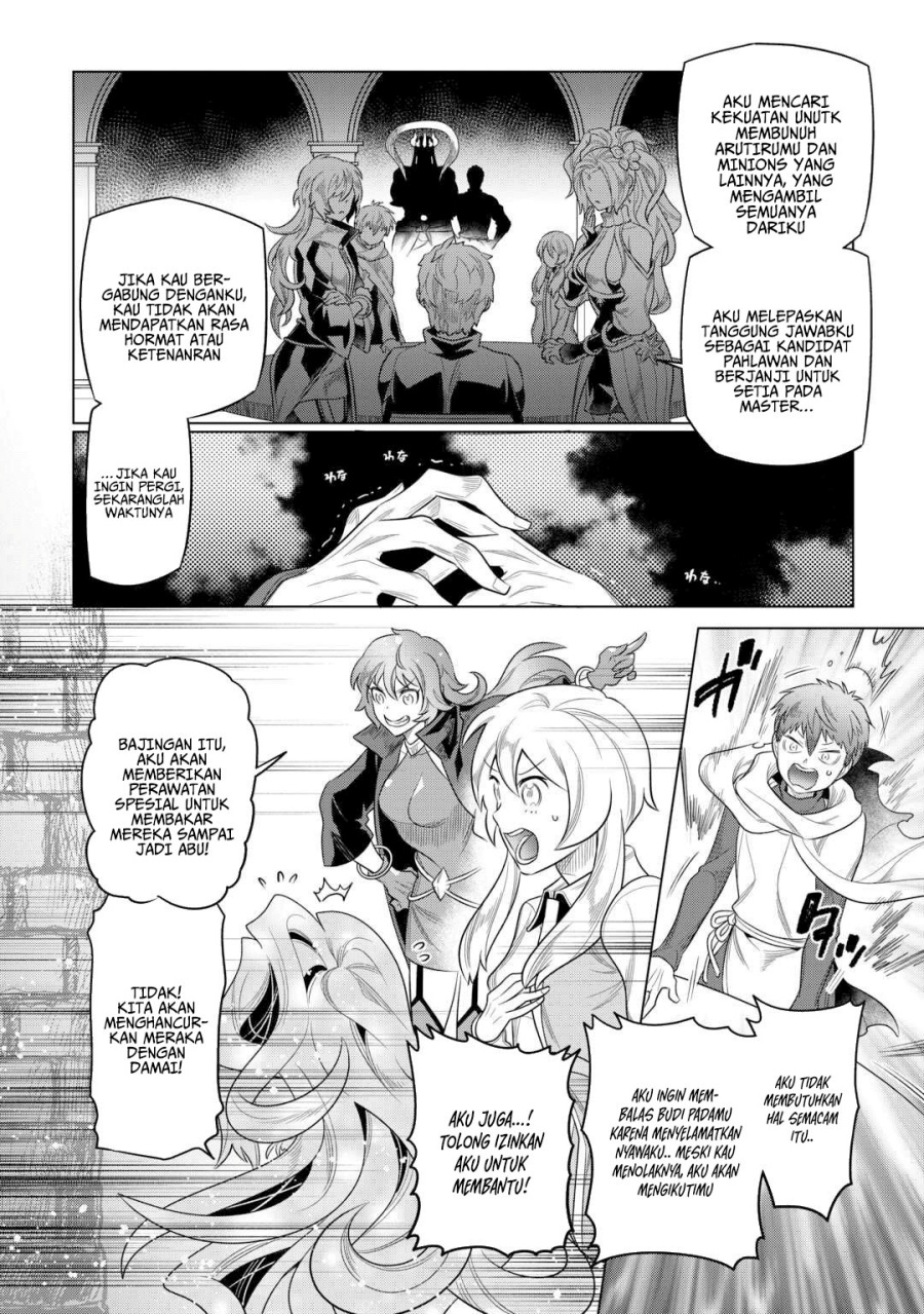 Re:Monster Chap 109 - Next Chap 110
