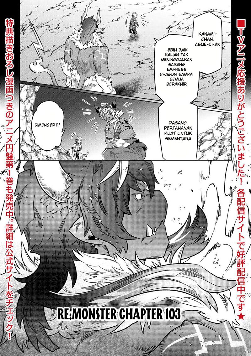 Re:Monster Chap 103 - Next Chap 104