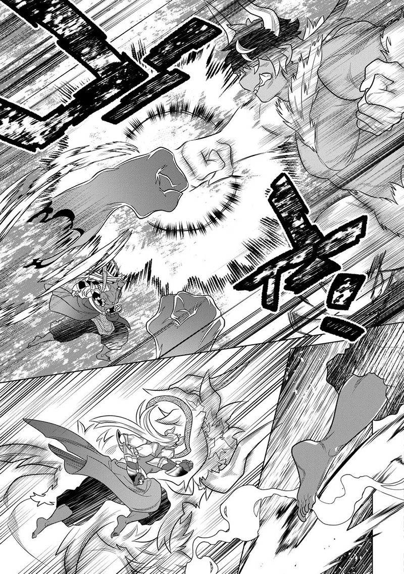 Re:Monster Chap 103 - Next Chap 104