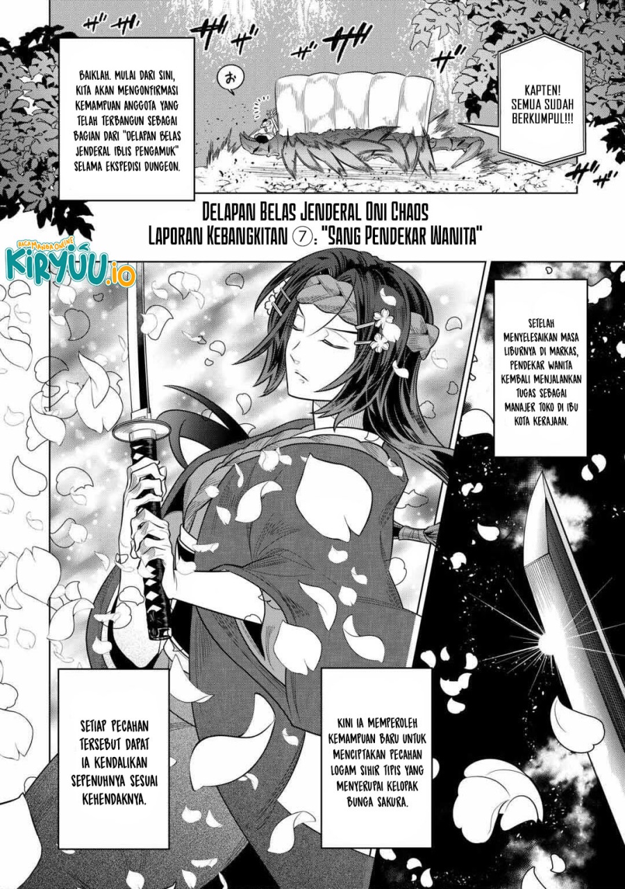 Re:Monster Chap 113 - Next Chap 114