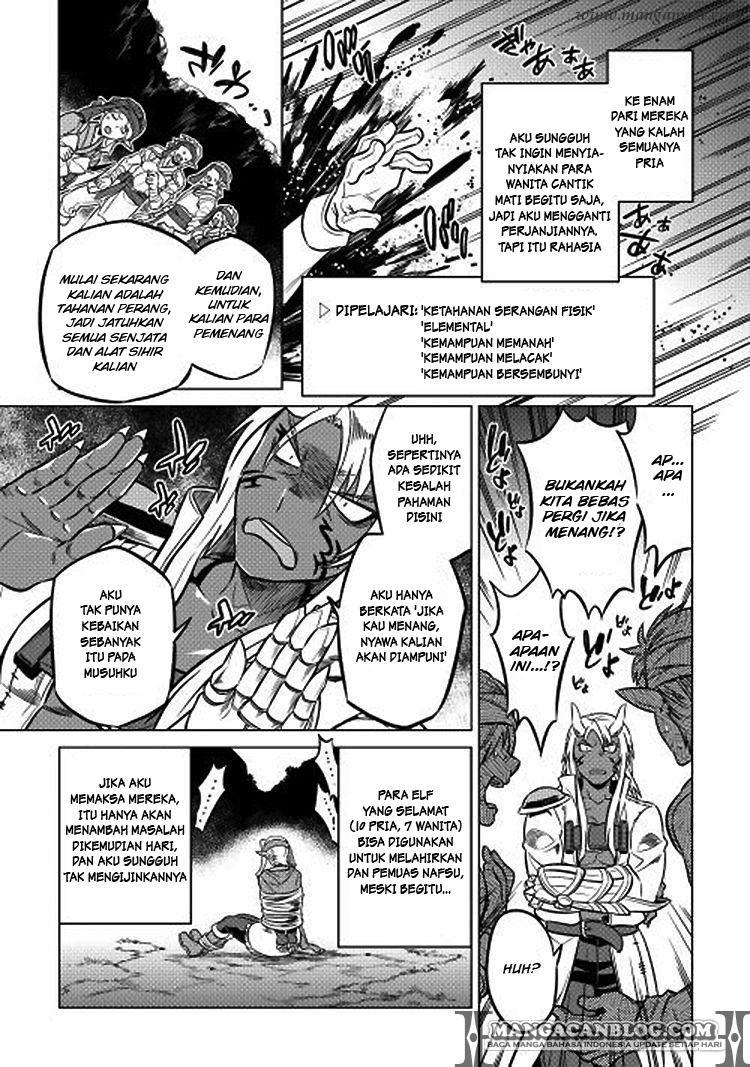 Re:Monster Chap 17 - Next Chap 18
