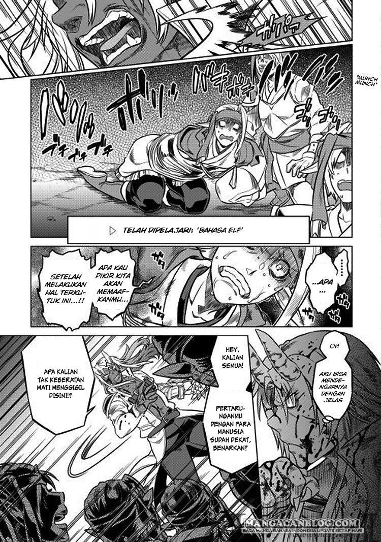 Re:Monster Chap 17 - Next Chap 18