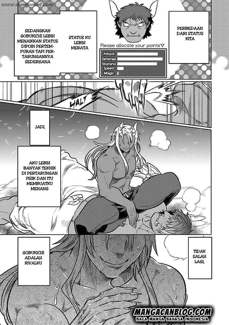 Re:Monster Chap 18 - Next Chap 19