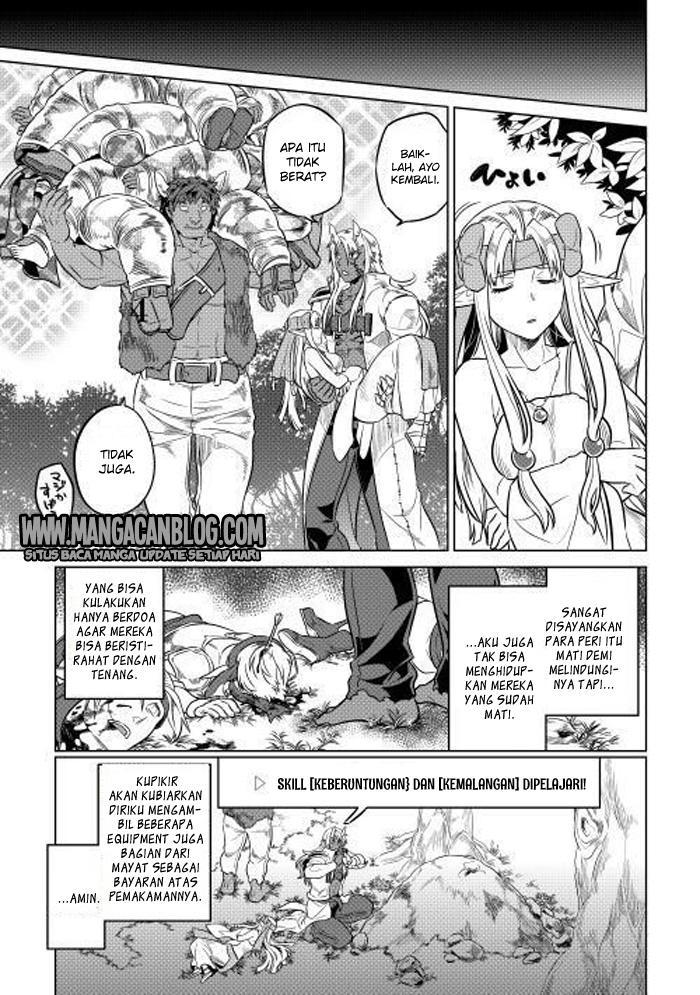 Re:Monster Chap 24 - Next Chap 25