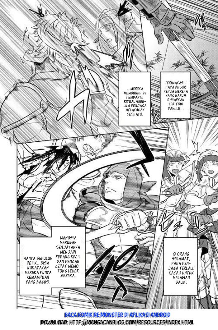 Re:Monster Chap 24 - Next Chap 25