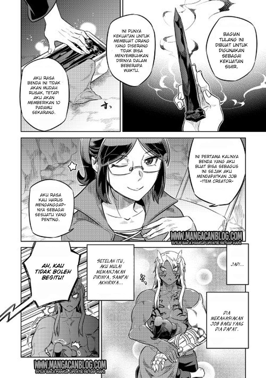 Re:Monster Chap 27 - Next Chap 28