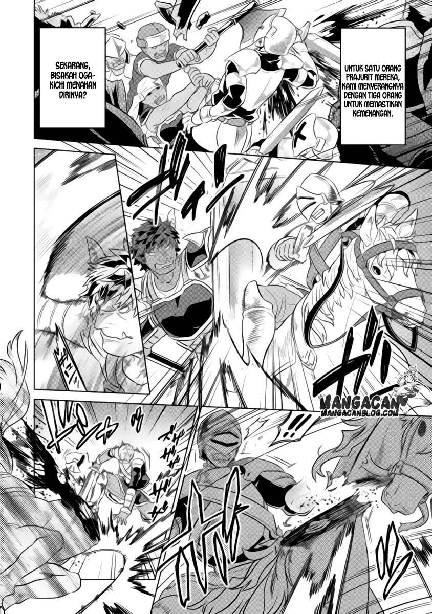 Re:Monster Chap 29 - Next Chap 30