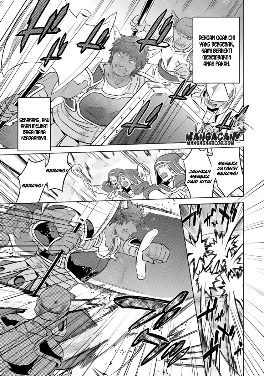 Re:Monster Chap 29 - Next Chap 30