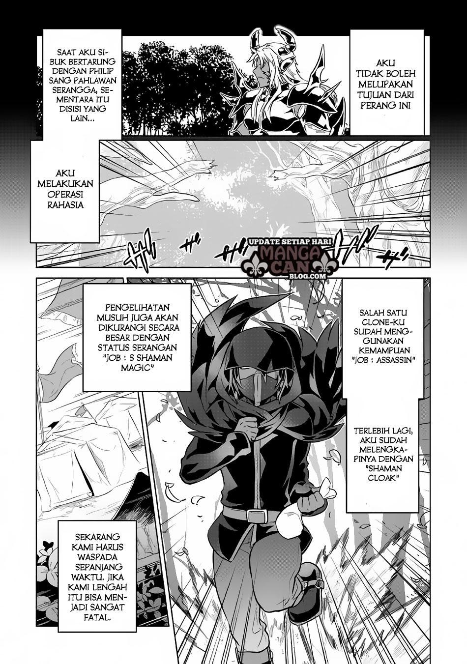Re:Monster Chap 34 - Next Chap 35