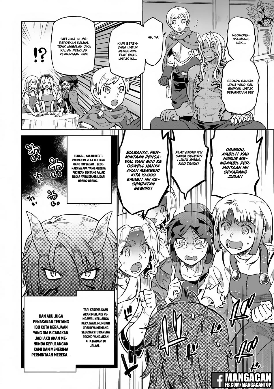 Re:Monster Chap 41 - Next Chap 42
