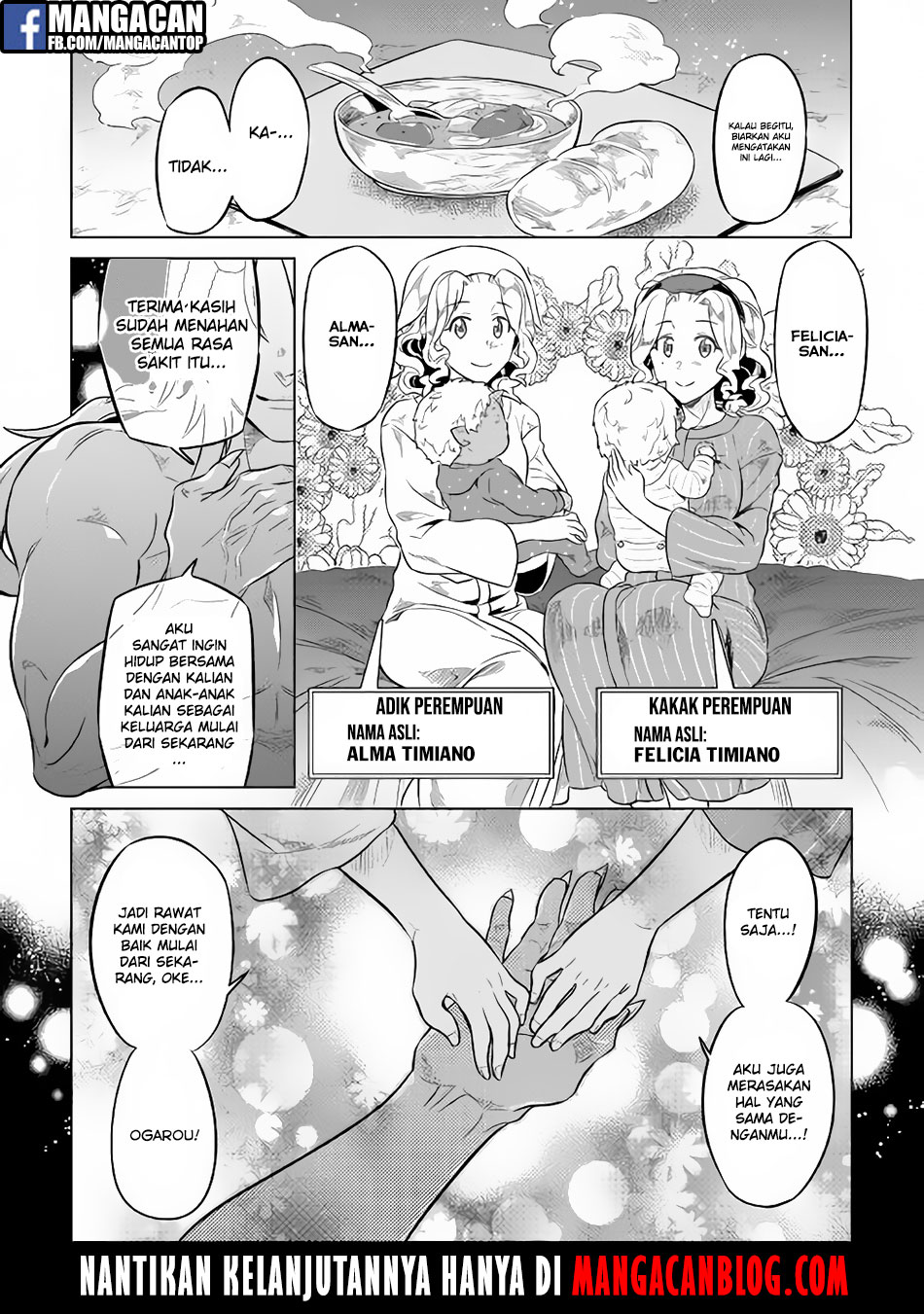 Re:Monster Chap 43 - Next Chap 44