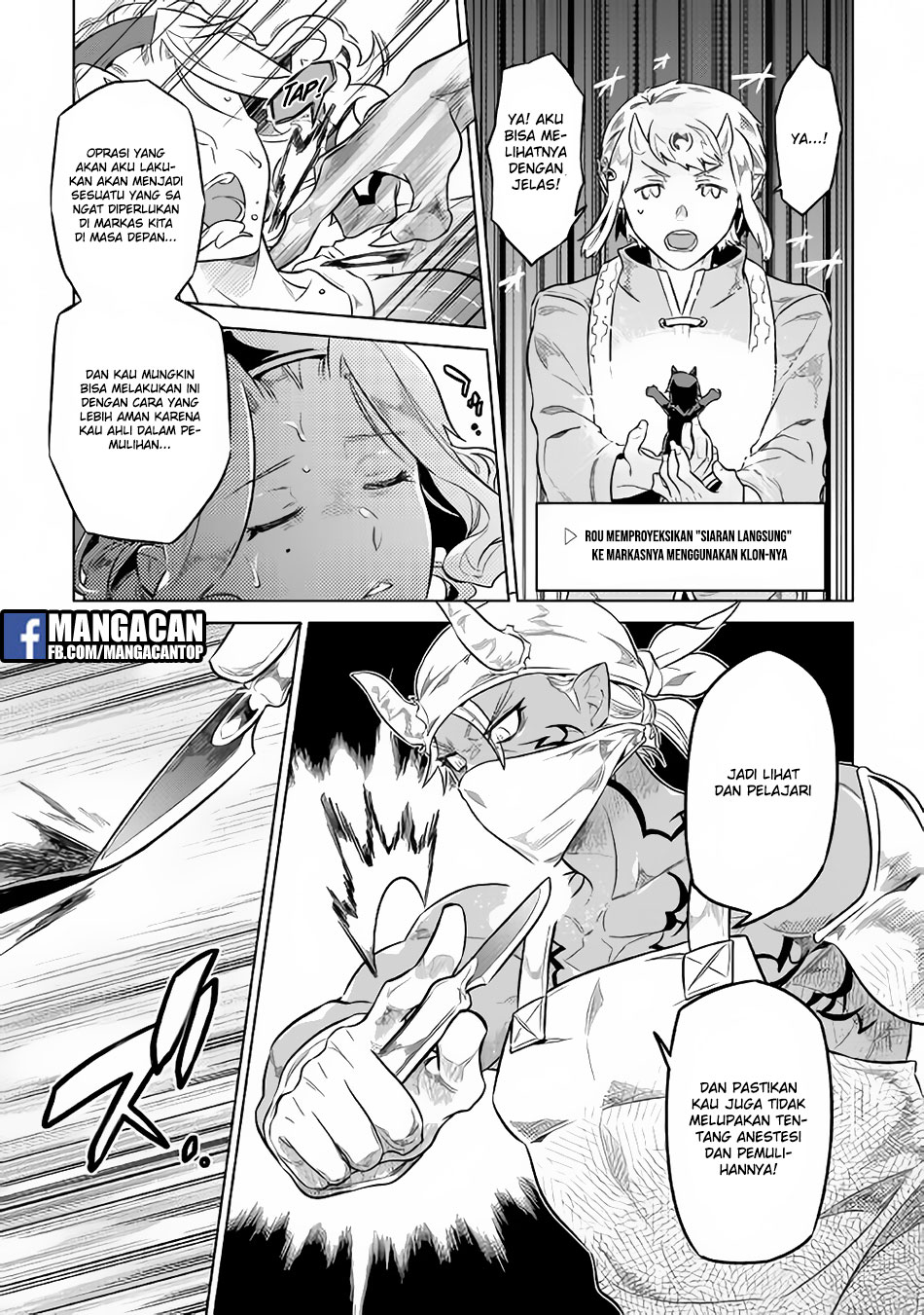 Re:Monster Chap 43 - Next Chap 44