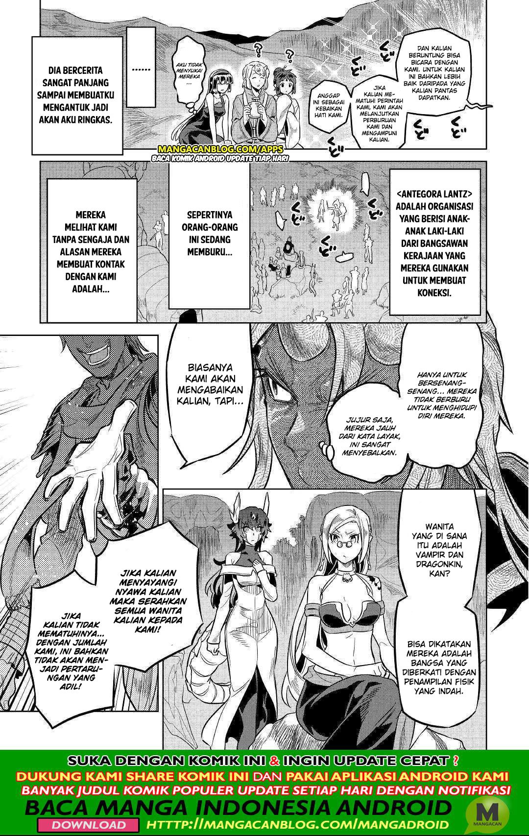 Re:Monster Chap 56 - Next Chap 57
