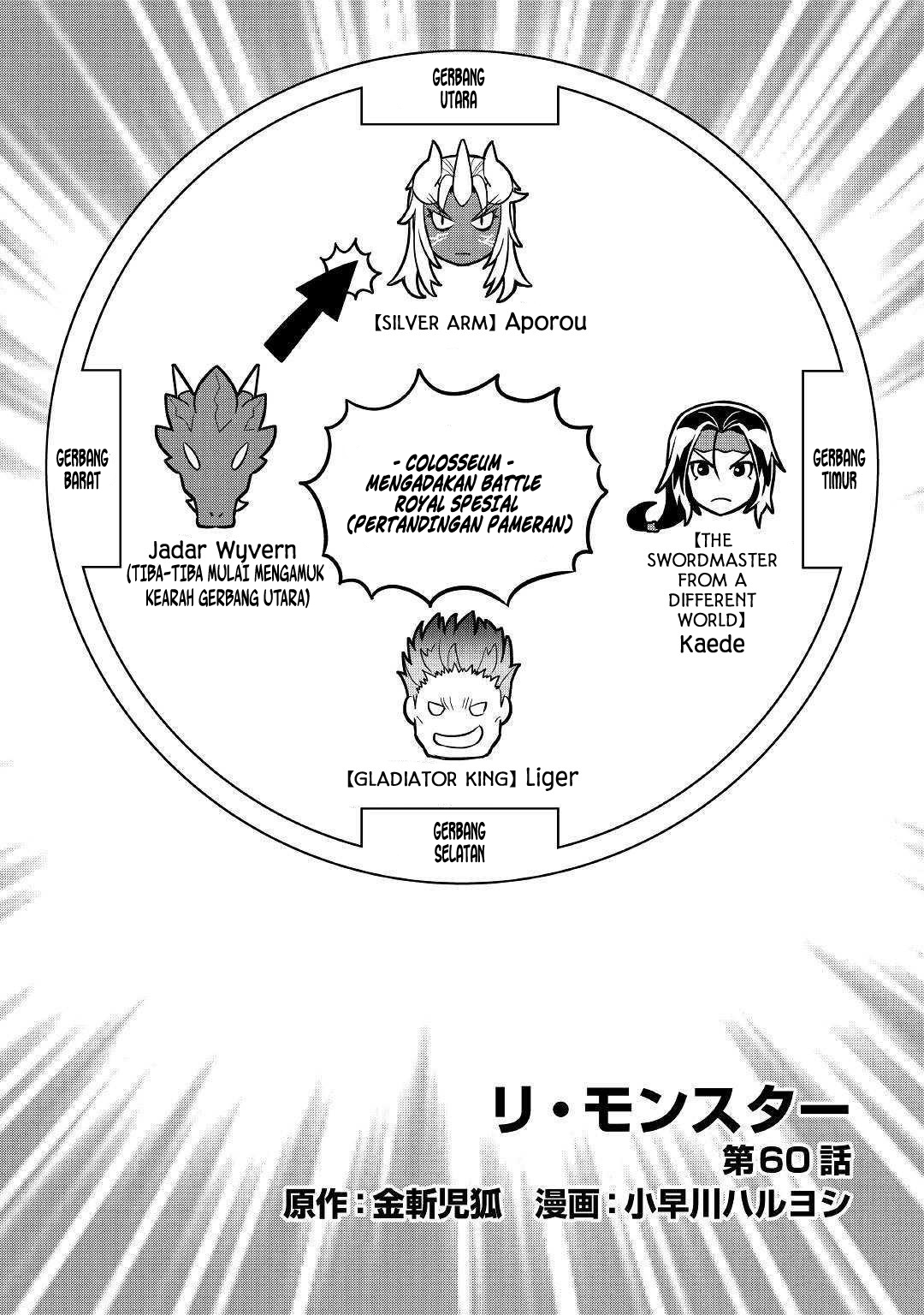 Re:Monster Chap 60 - Next Chap 61