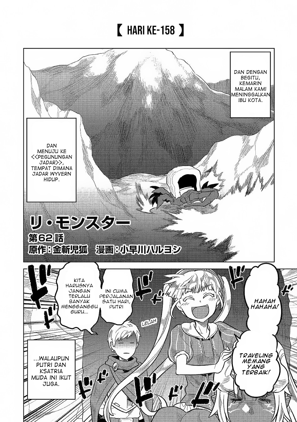 Re:Monster Chap 62 - Next Chap 63