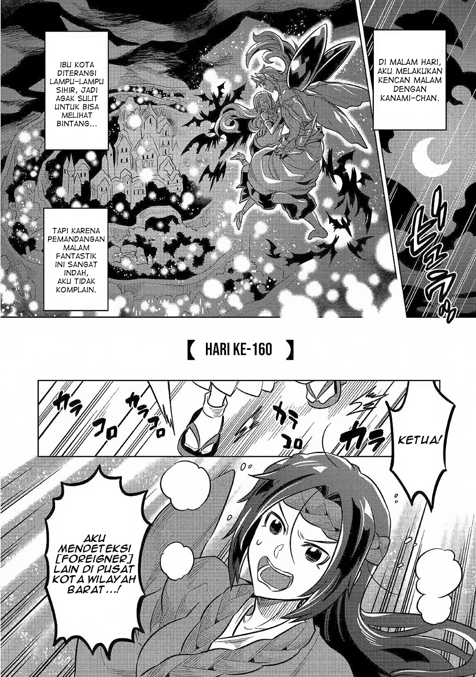 Re:Monster Chap 62 - Next Chap 63