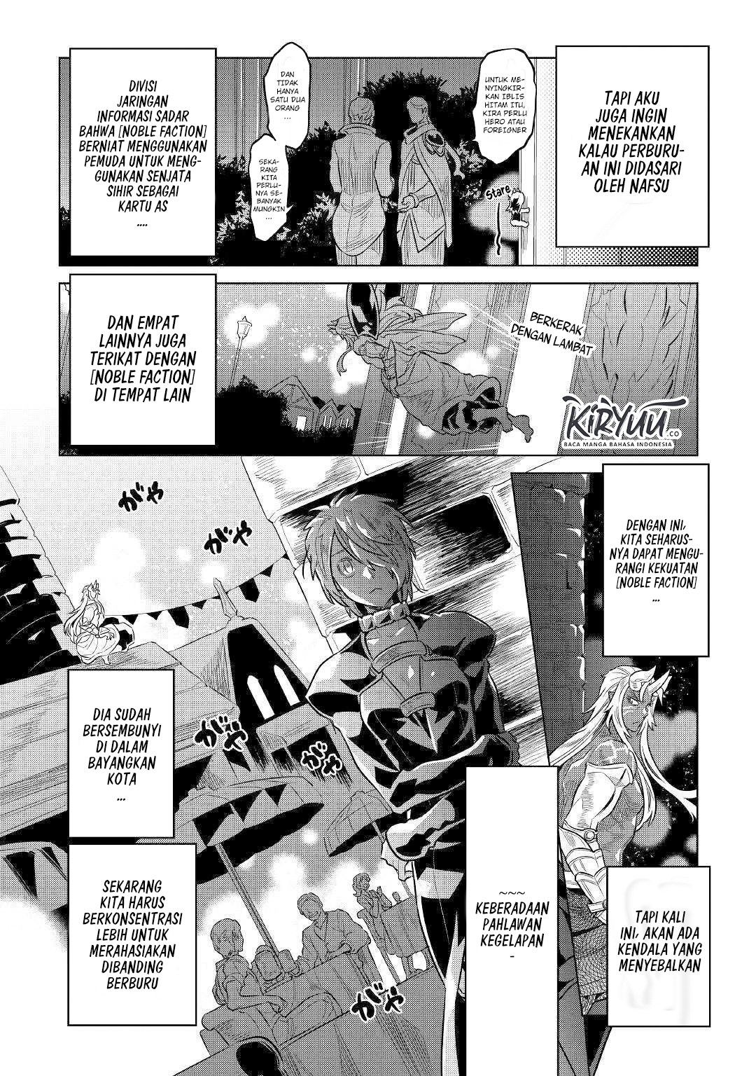 Re:Monster Chap 63 - Next Chap 64