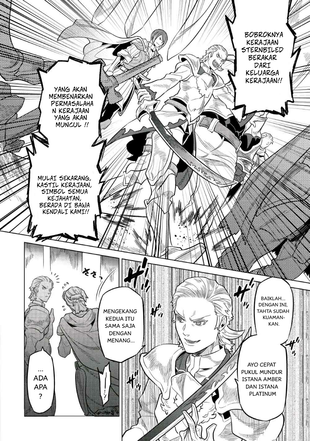 Re:Monster Chap 66 - Next Chap 67