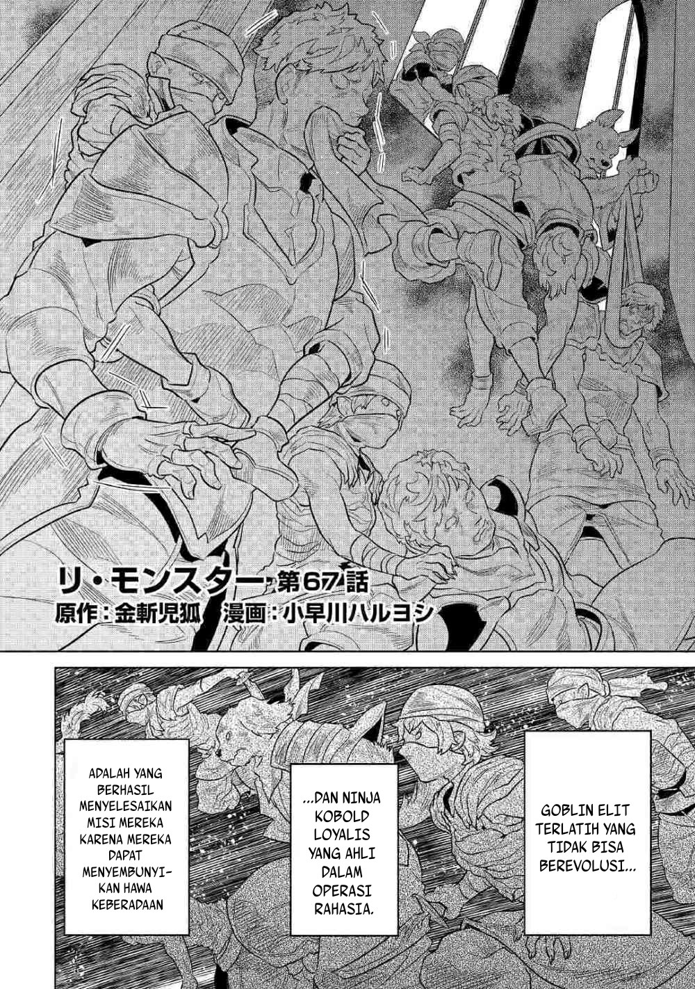 Re:Monster Chap 67 - Next Chap 68