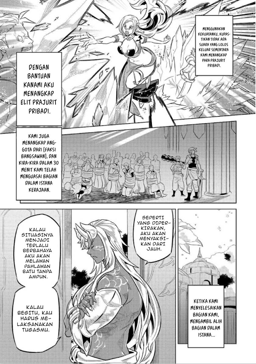 Re:Monster Chap 68 - Next Chap 69
