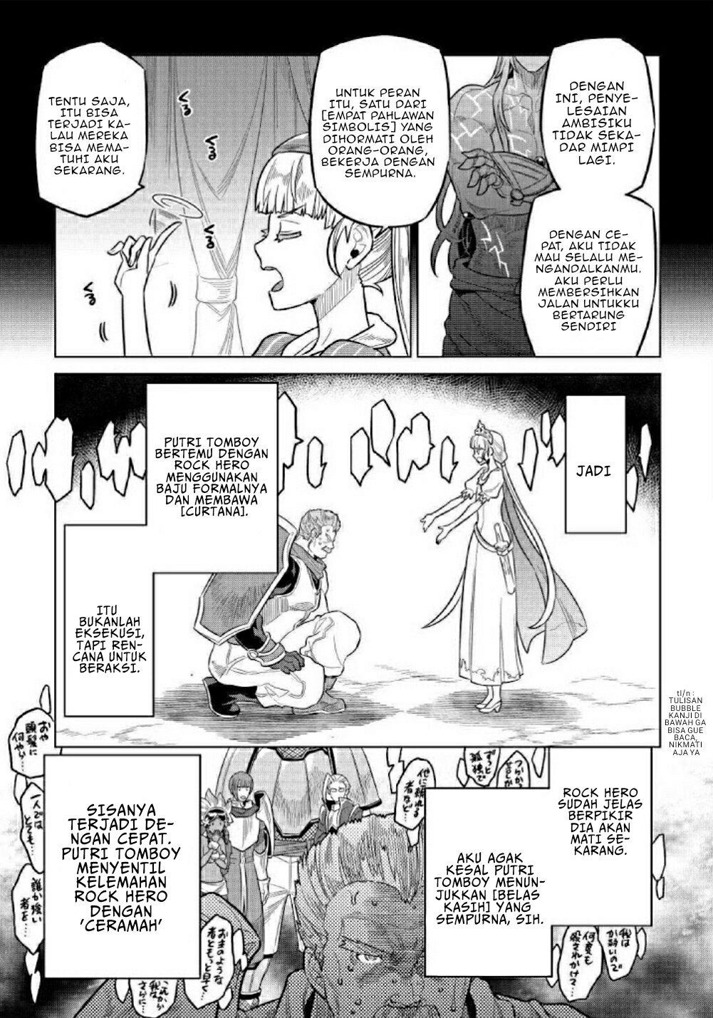 Re:Monster Chap 69 - Next Chap 70