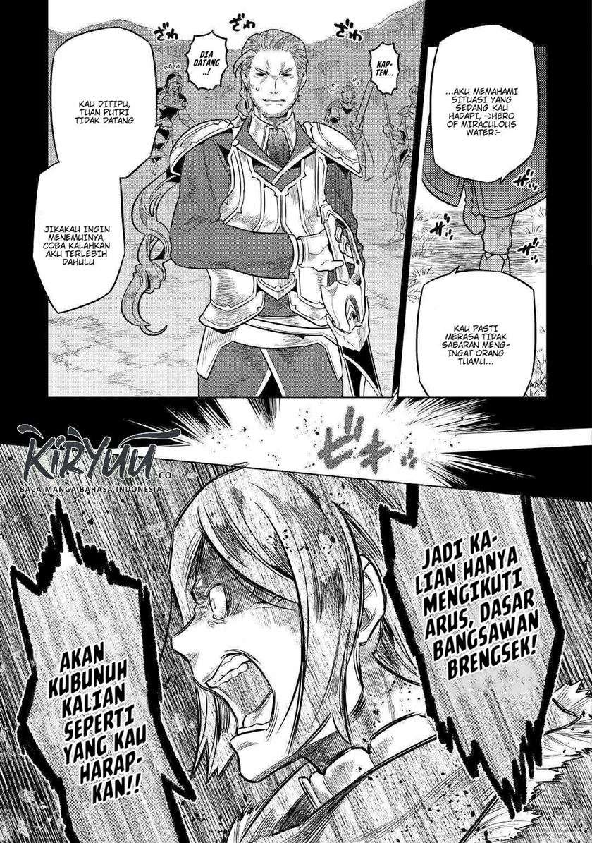 Re:Monster Chap 70 - Next Chap 71