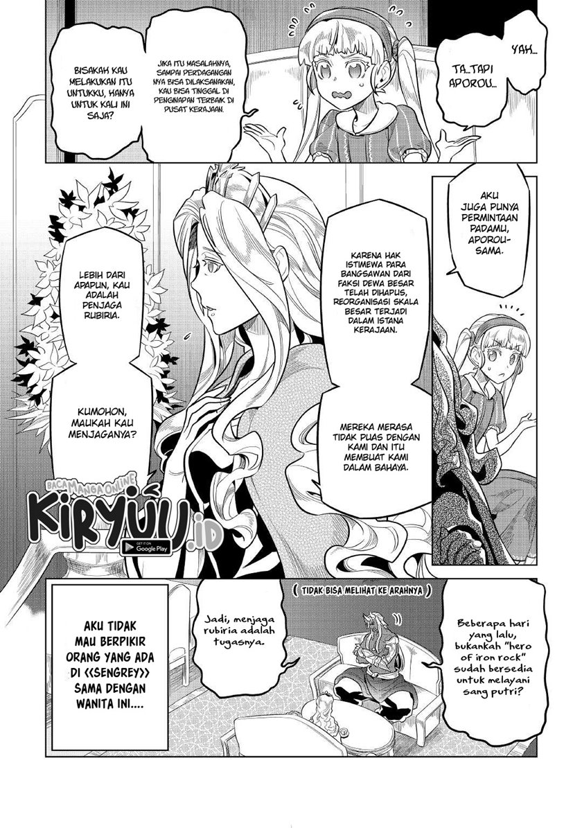 Re:Monster Chap 74 - Next Chap 75