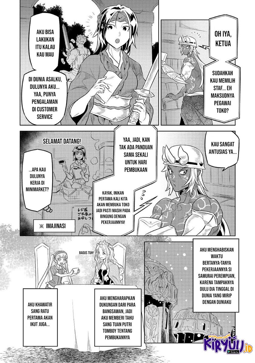 Re:Monster Chap 76 - Next Chap 77