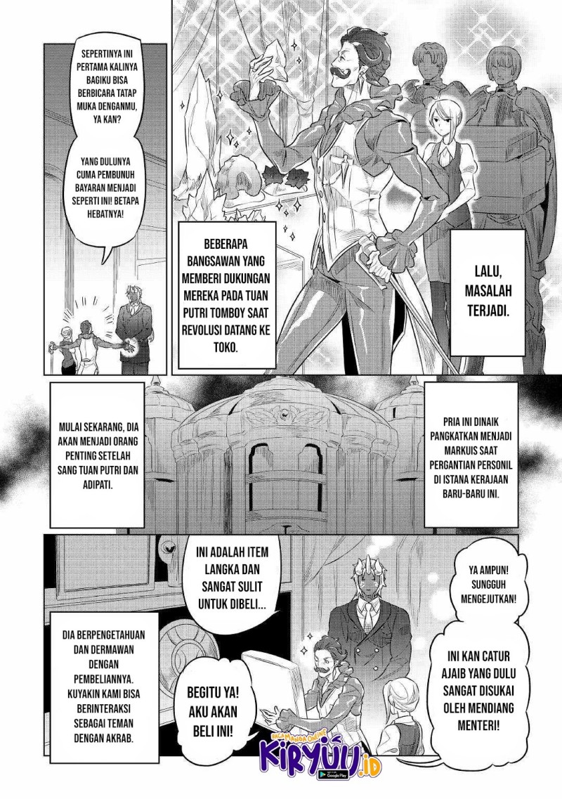 Re:Monster Chap 77 - Next Chap 78