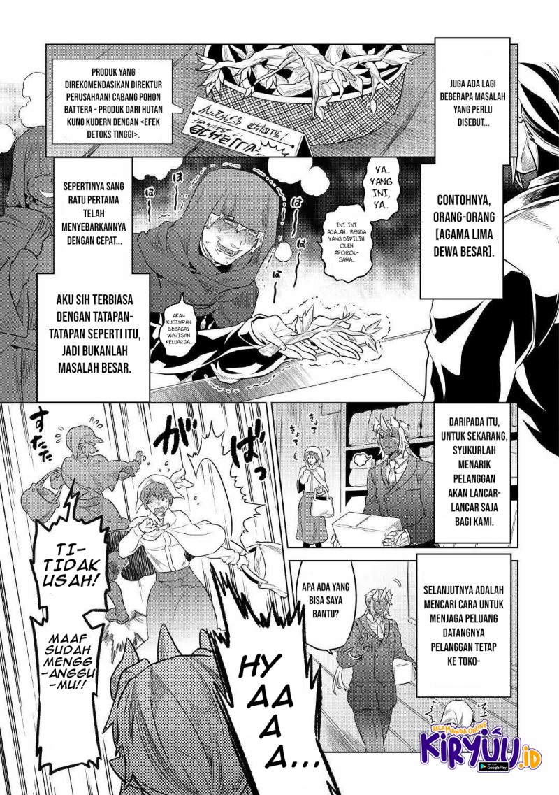 Re:Monster Chap 77 - Next Chap 78