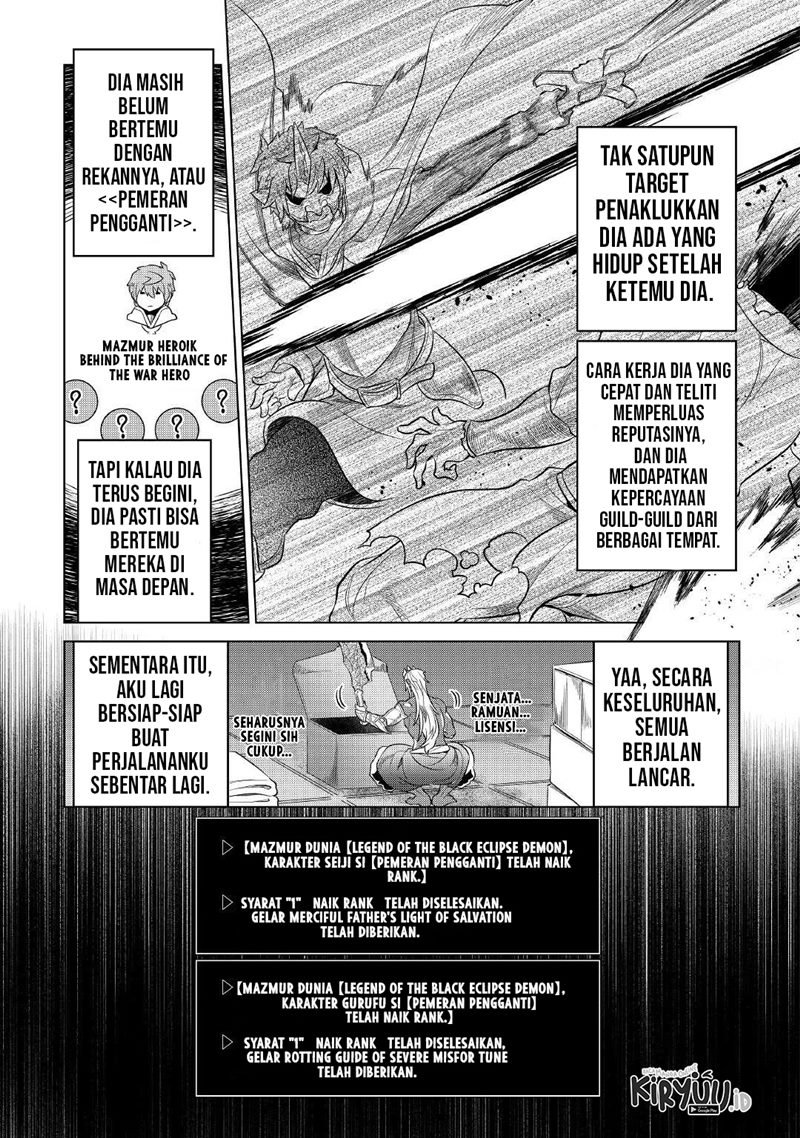 Re:Monster Chap 79 - Next Chap 80