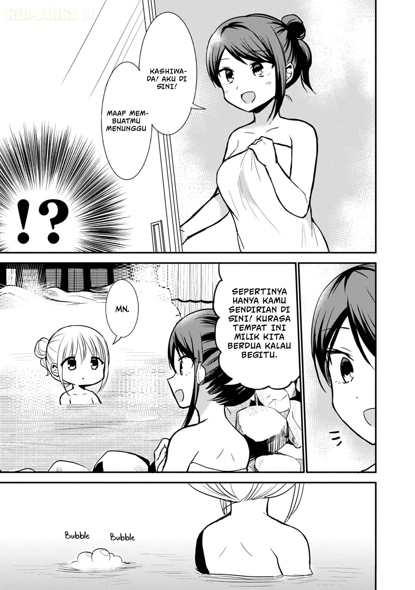 Kao ni denai Kashiwada-san to Kao ni deru Ota-kun Chap 70 - Next Chap 71