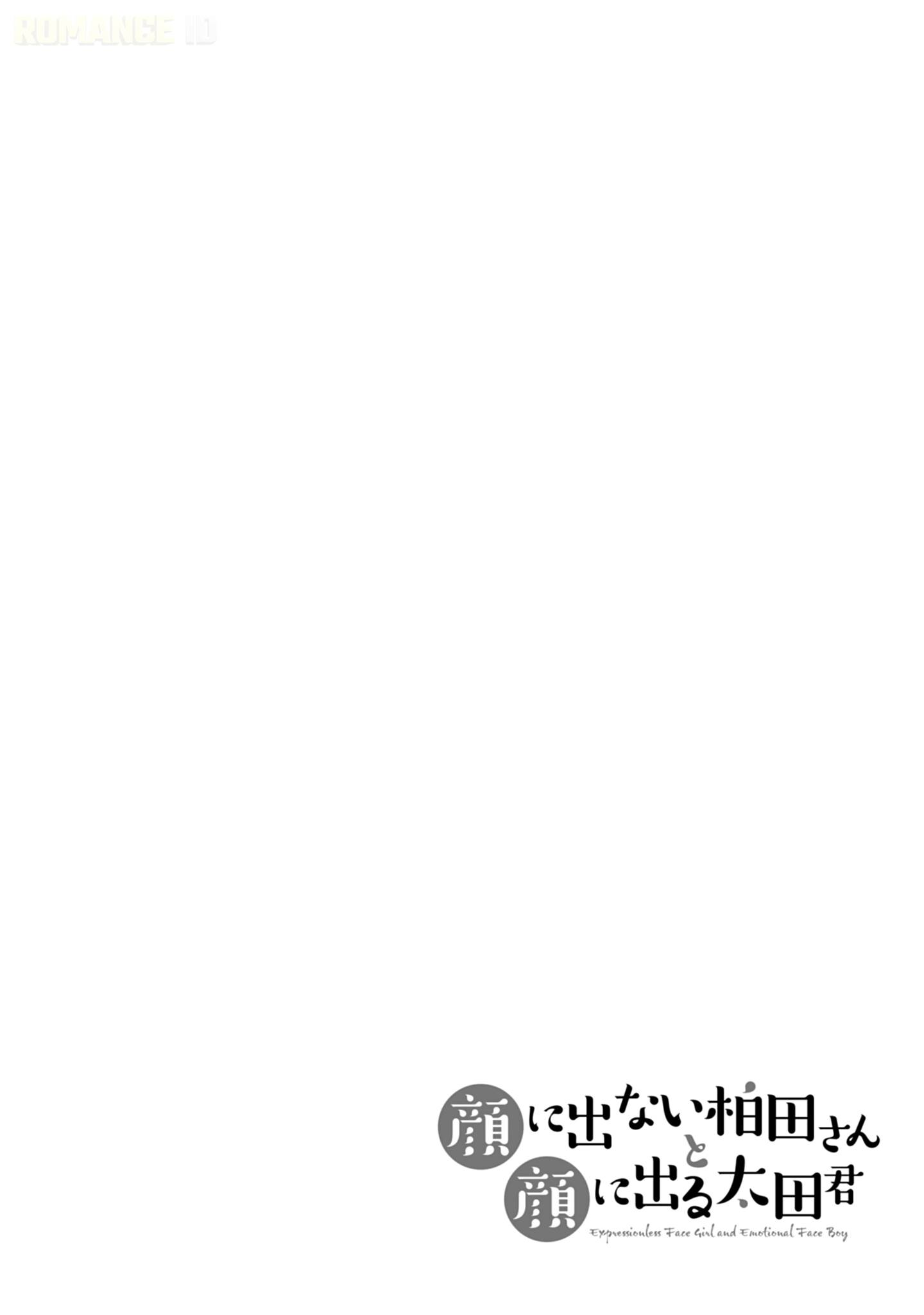 Kao ni denai Kashiwada-san to Kao ni deru Ota-kun Chap 69 - Next Chap 70
