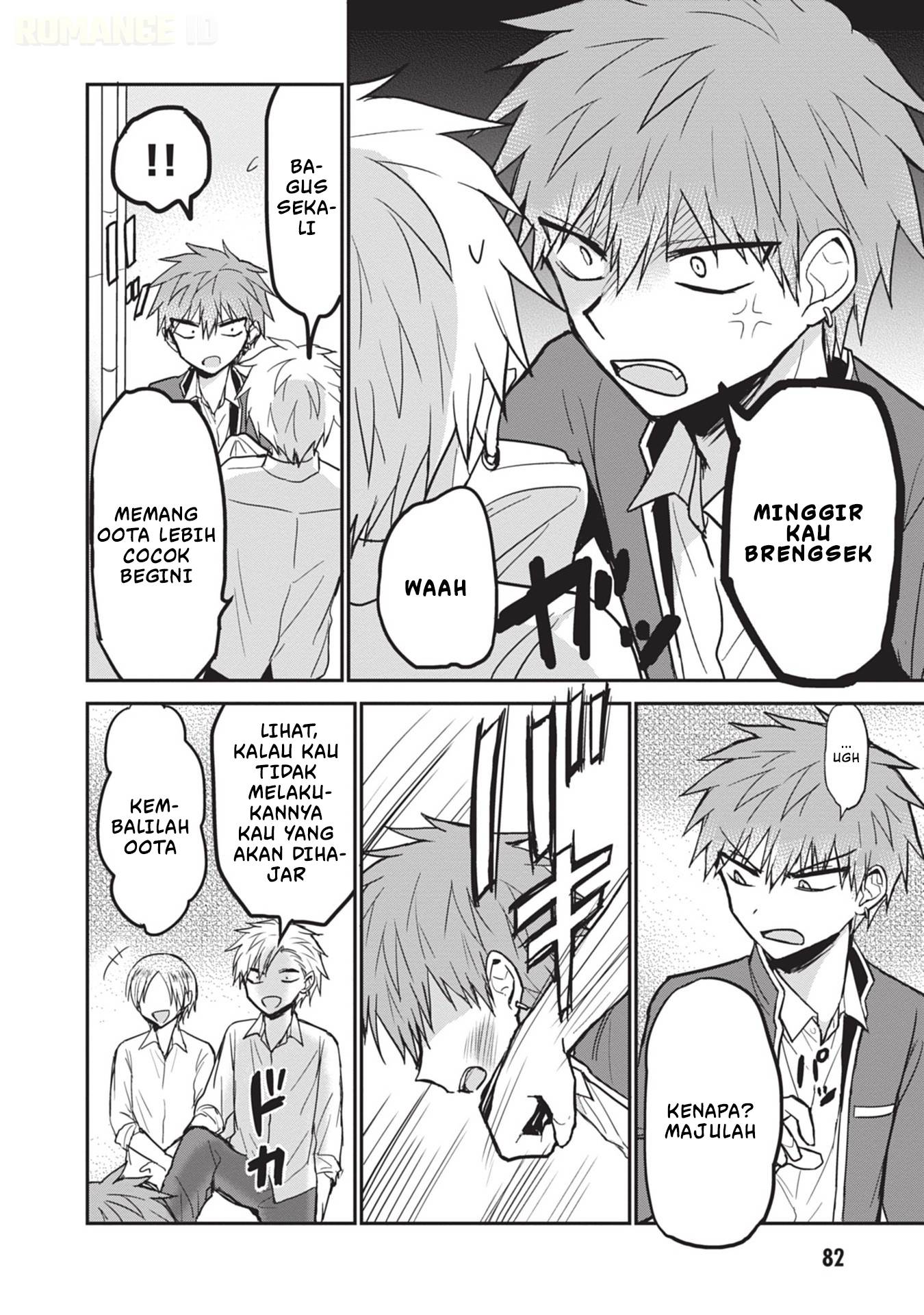 Kao ni denai Kashiwada-san to Kao ni deru Ota-kun Chap 94 - Next Chap 95