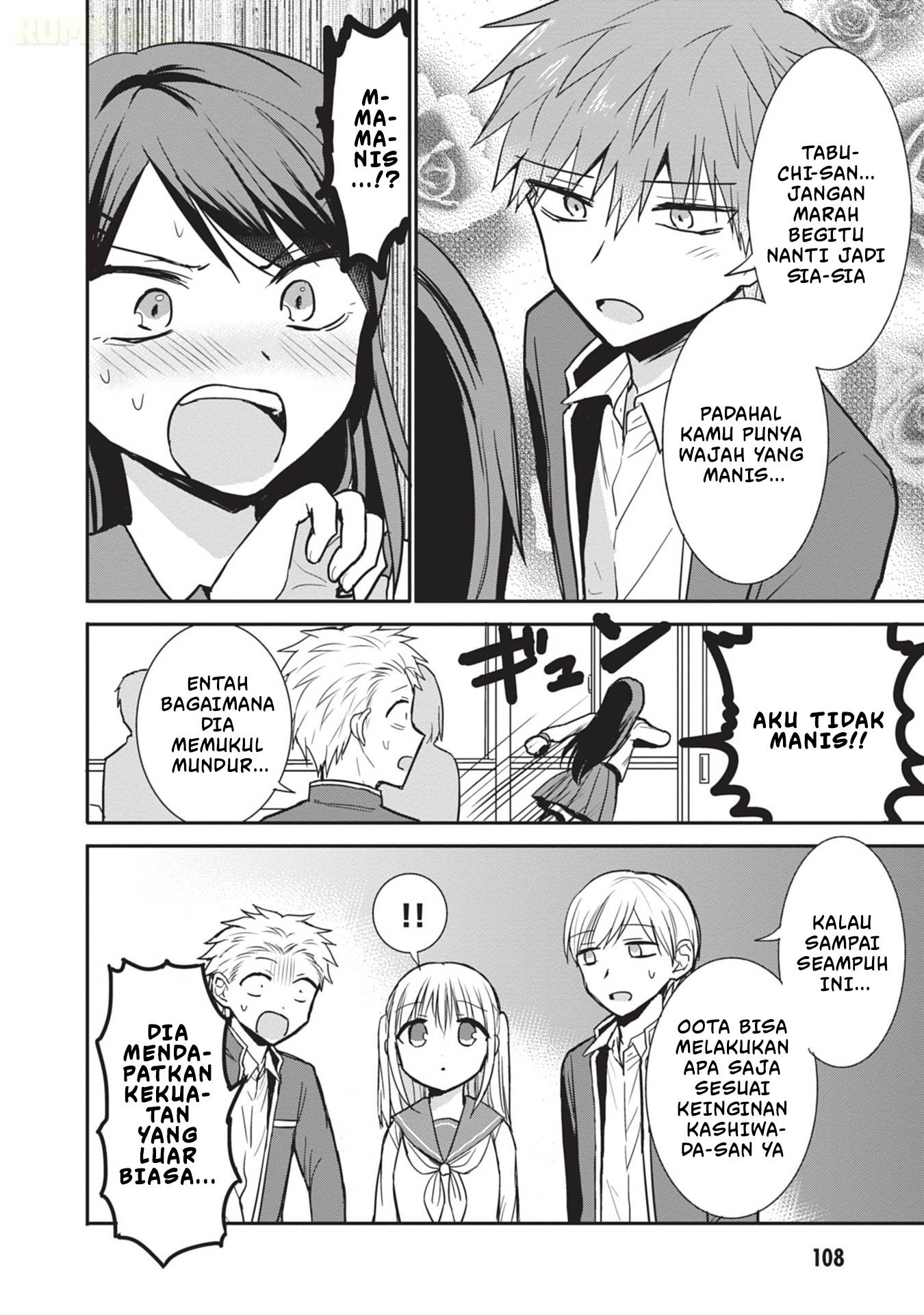 Kao ni denai Kashiwada-san to Kao ni deru Ota-kun Chap 96 - Next Chap 97