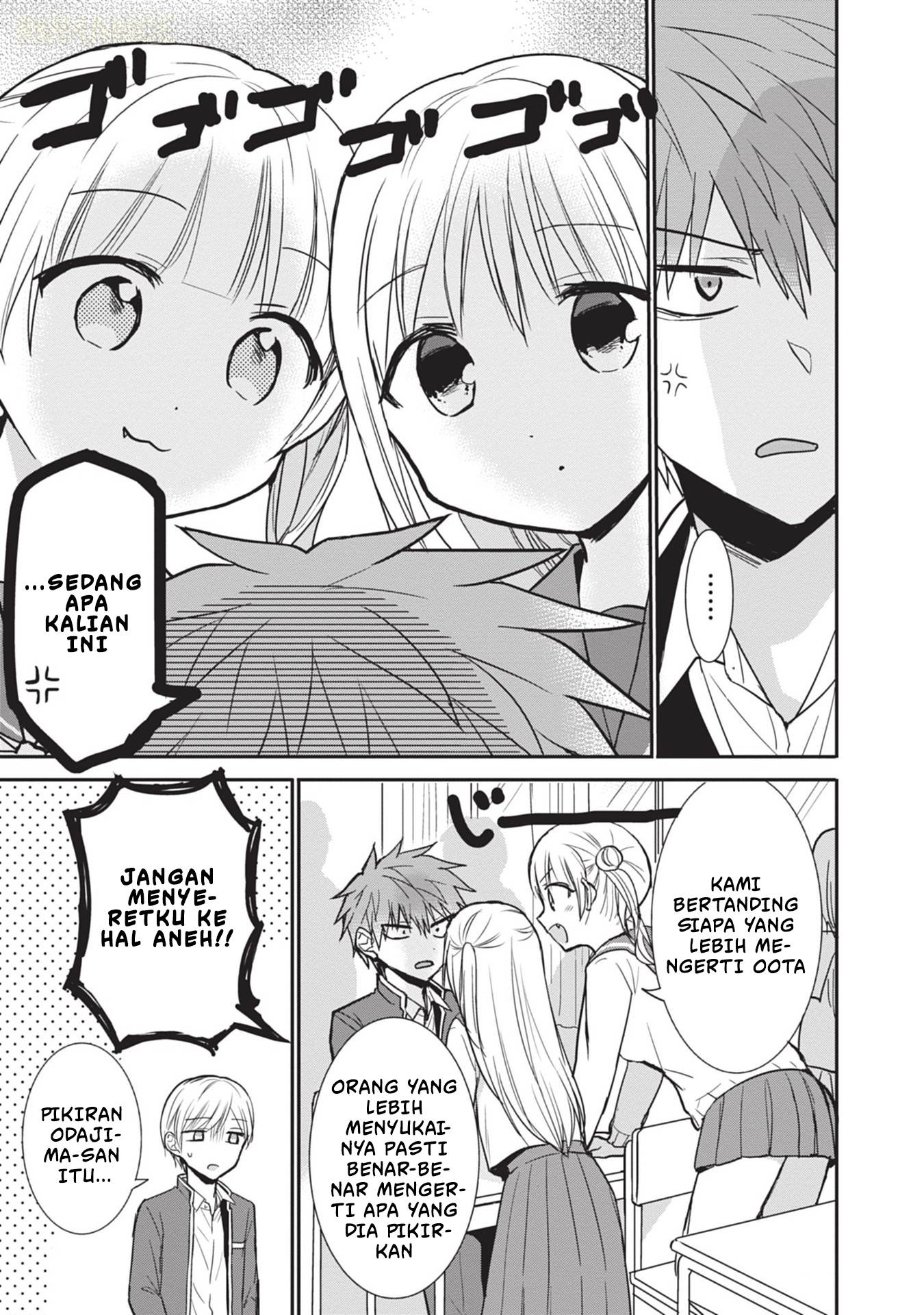 Kao ni denai Kashiwada-san to Kao ni deru Ota-kun Chap 98 - Next Chap 99