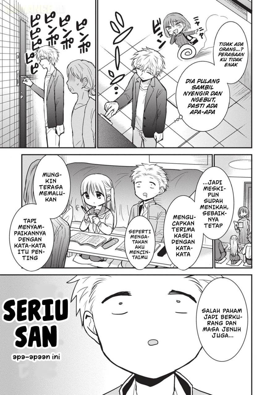 Kao ni denai Kashiwada-san to Kao ni deru Ota-kun Chap 103 - Next Chap 104