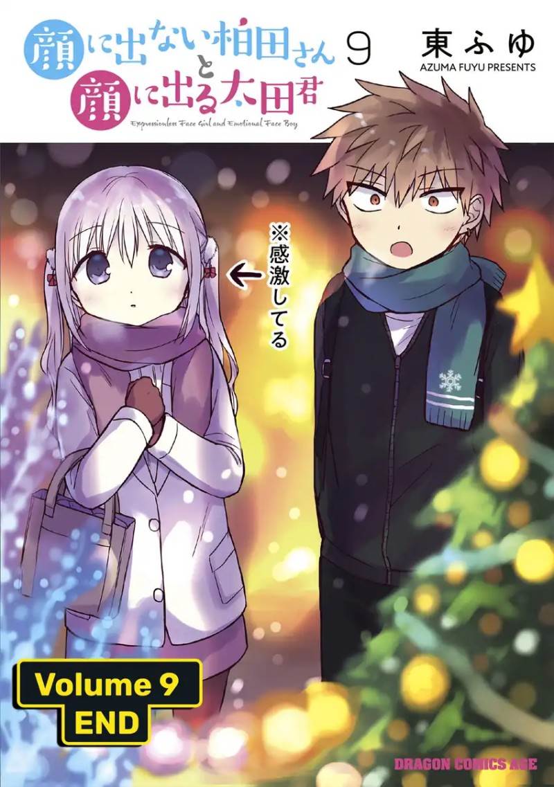 Kao ni denai Kashiwada-san to Kao ni deru Ota-kun Chap 111.5 - Next Chap 112.5