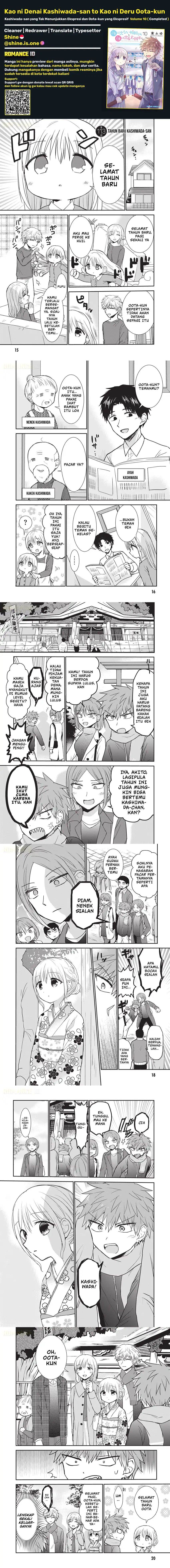 Kao ni denai Kashiwada-san to Kao ni deru Ota-kun Chap 113 - Next Chap 114