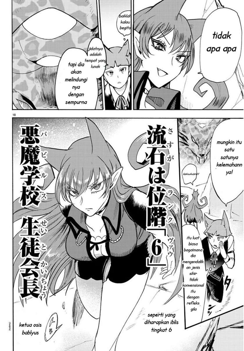 Mairimashita! Iruma-kun Chap 80 - Next Chap 81