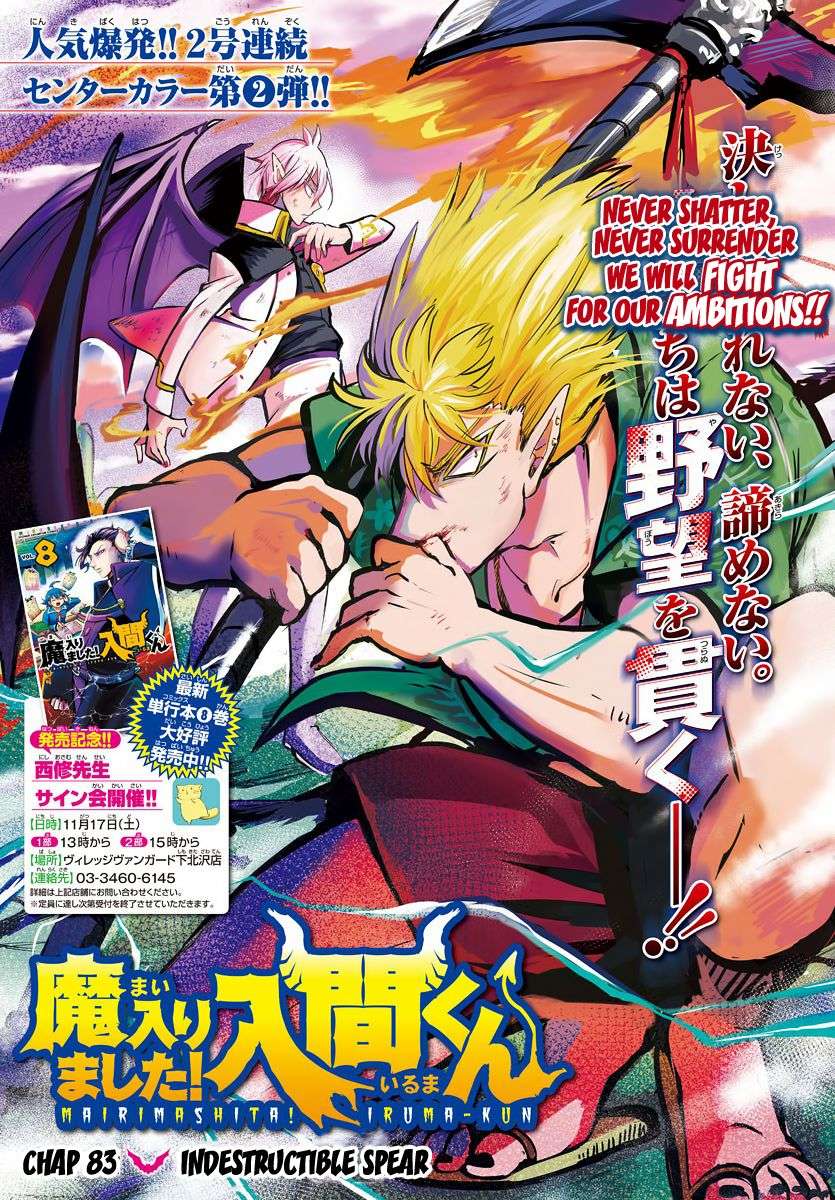 Mairimashita! Iruma-kun Chap 83 - Next Chap 84