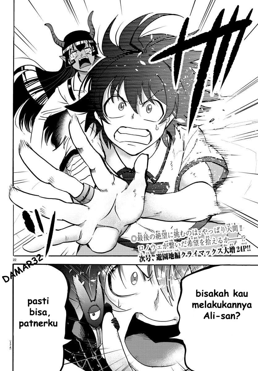 Mairimashita! Iruma-kun Chap 85 - Next Chap 86