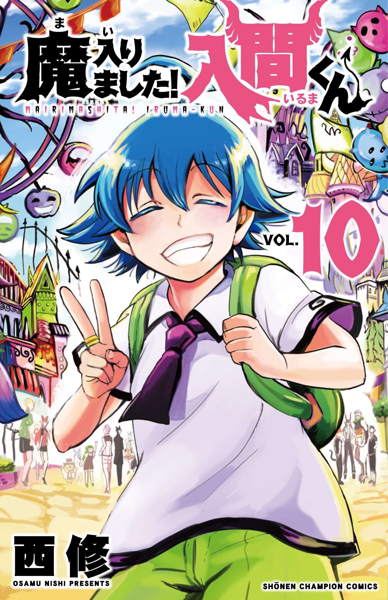 Mairimashita! Iruma-kun Chap 86 - Next Chap 87