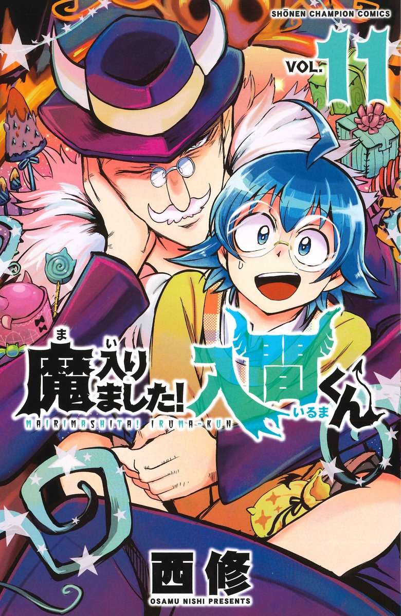 Mairimashita! Iruma-kun Chap 92 - Next Chap 93