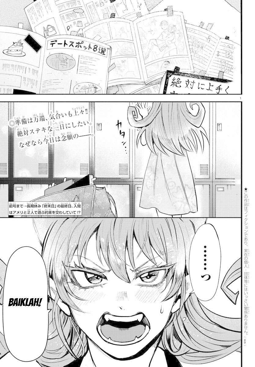 Mairimashita! Iruma-kun Chap 94 - Next Chap 95